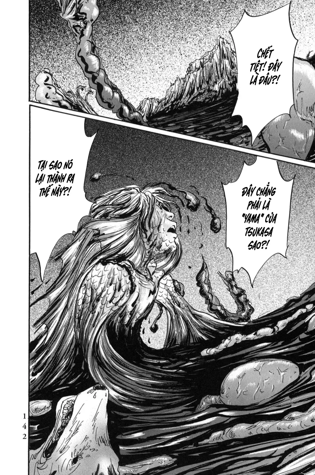 Pet (Miyake Ranjou) Chap 17 - Next Chap 16