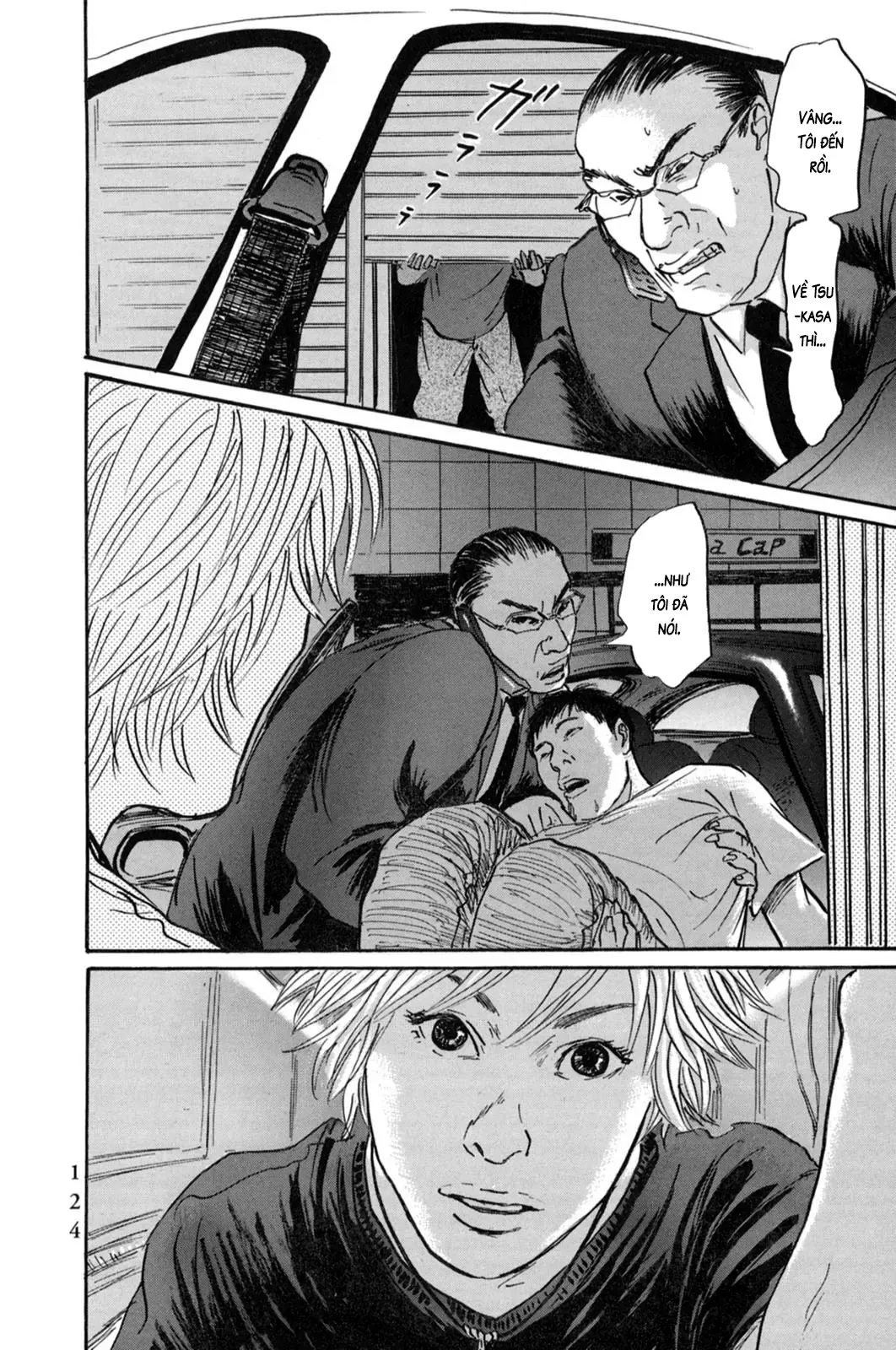 Pet (Miyake Ranjou) Chap 17 - Next Chap 16