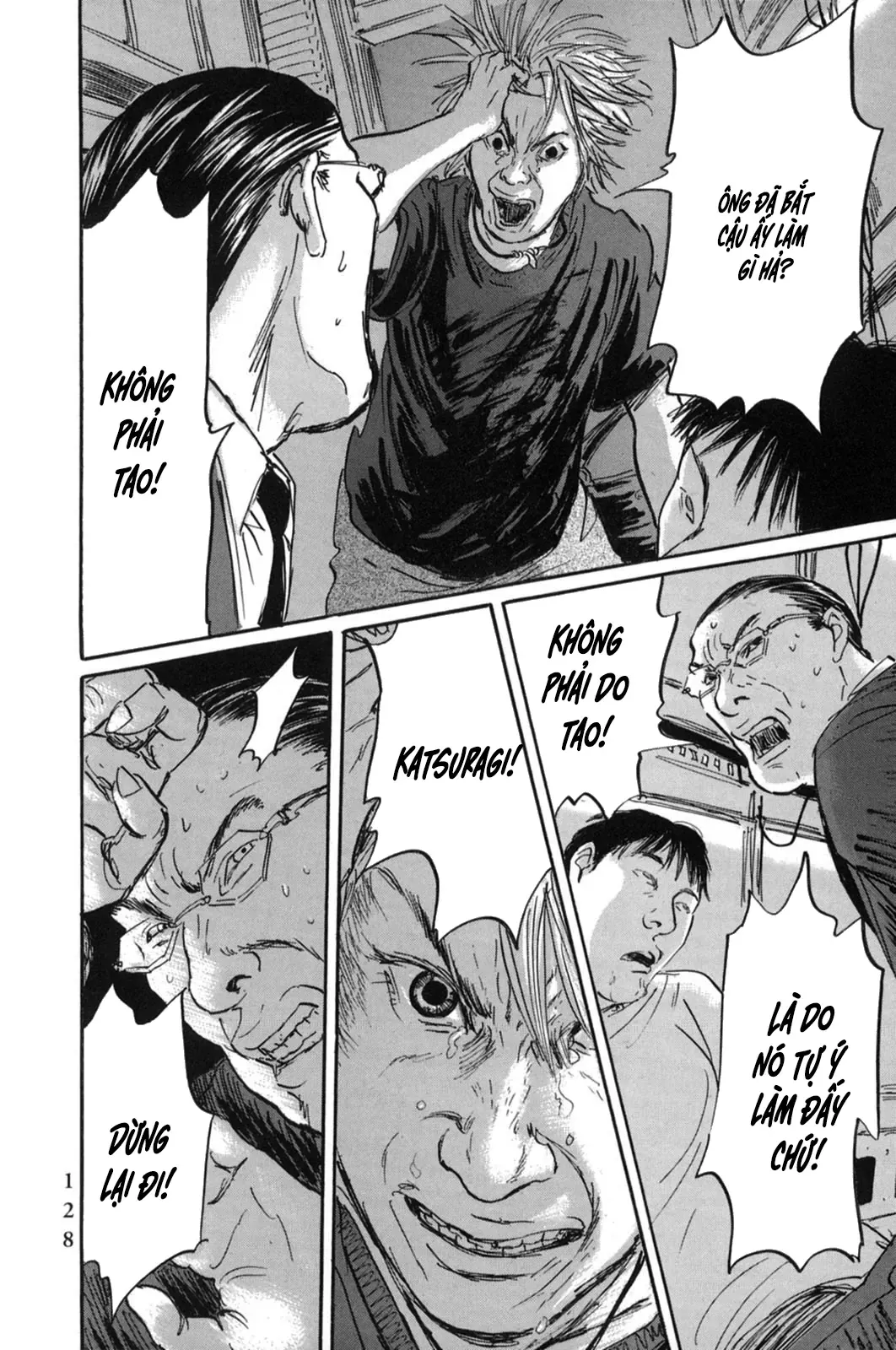 Pet (Miyake Ranjou) Chap 17 - Next Chap 16