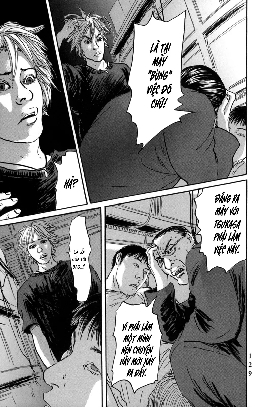 Pet (Miyake Ranjou) Chap 17 - Next Chap 16