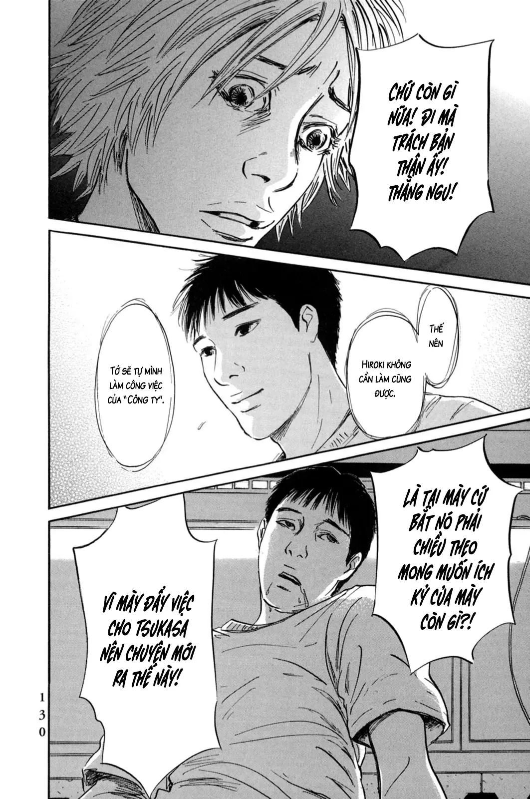 Pet (Miyake Ranjou) Chap 17 - Next Chap 16