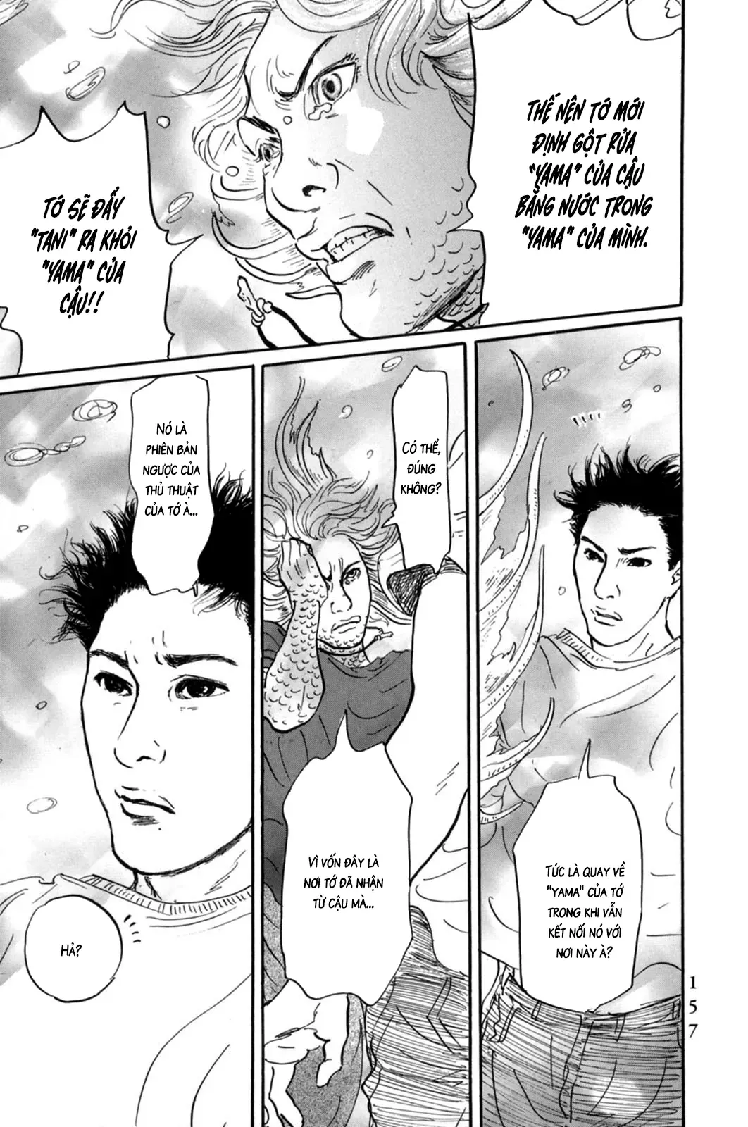 Pet (Miyake Ranjou) Chap 18 - Next Chap 17