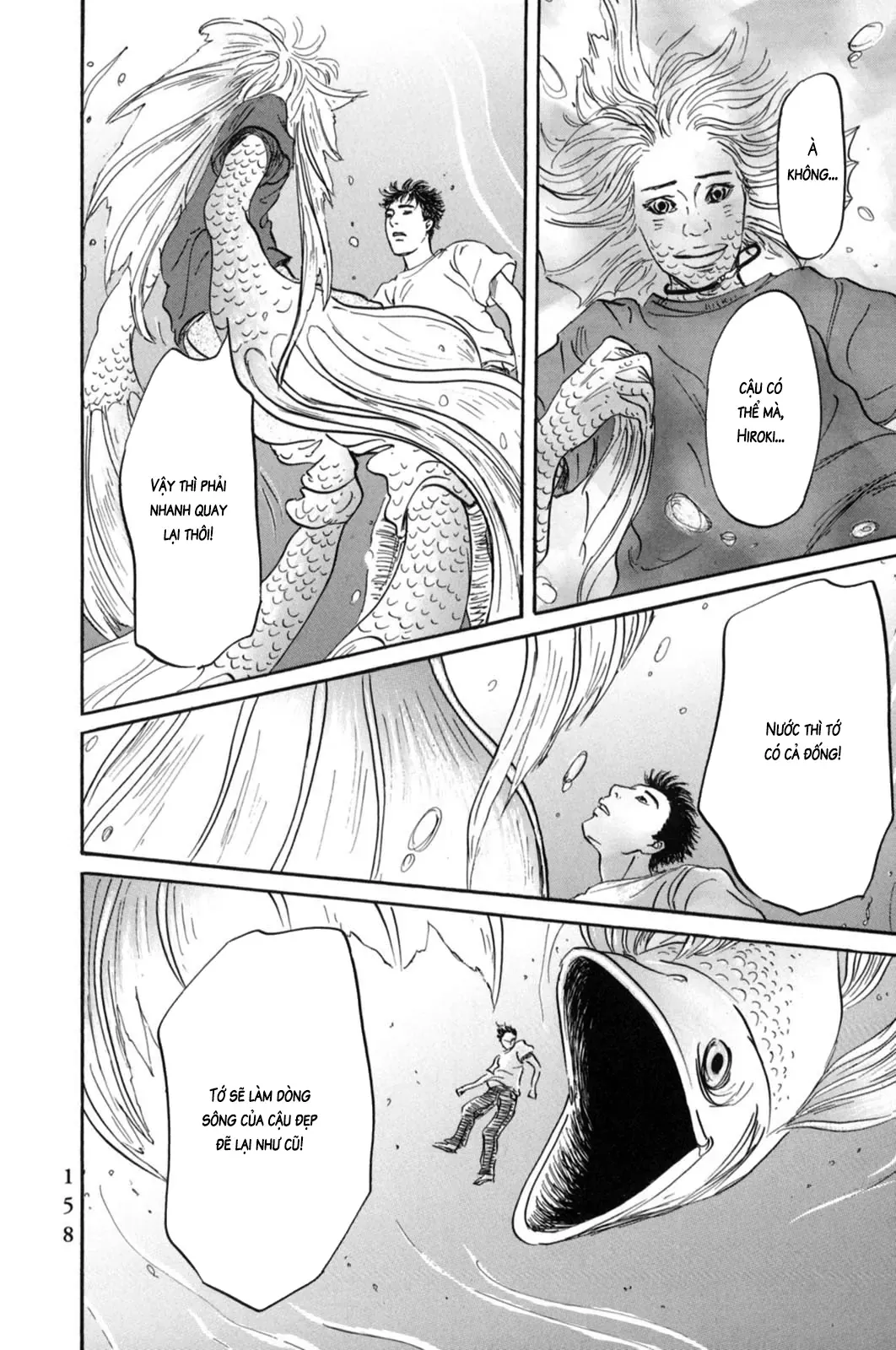 Pet (Miyake Ranjou) Chap 18 - Next Chap 17