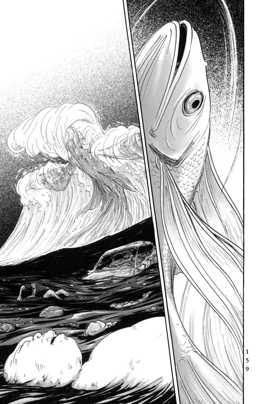 Pet (Miyake Ranjou) Chap 18 - Next Chap 17