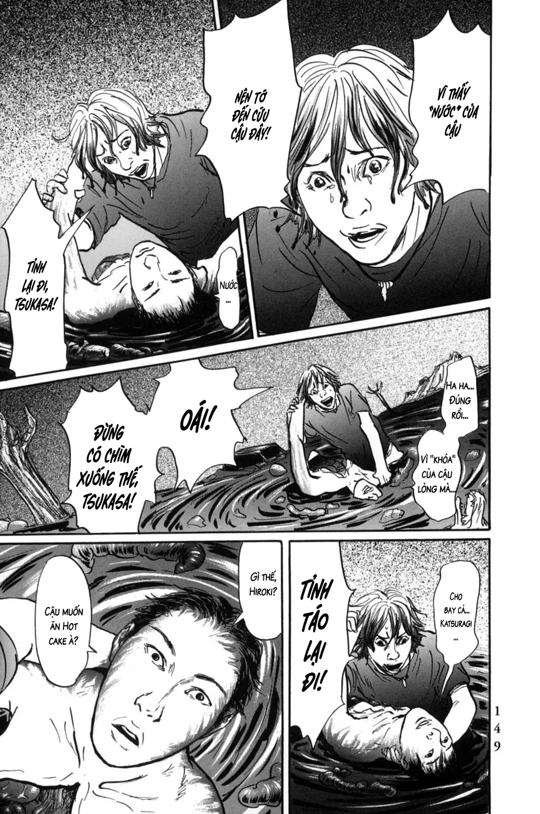 Pet (Miyake Ranjou) Chap 18 - Next Chap 17