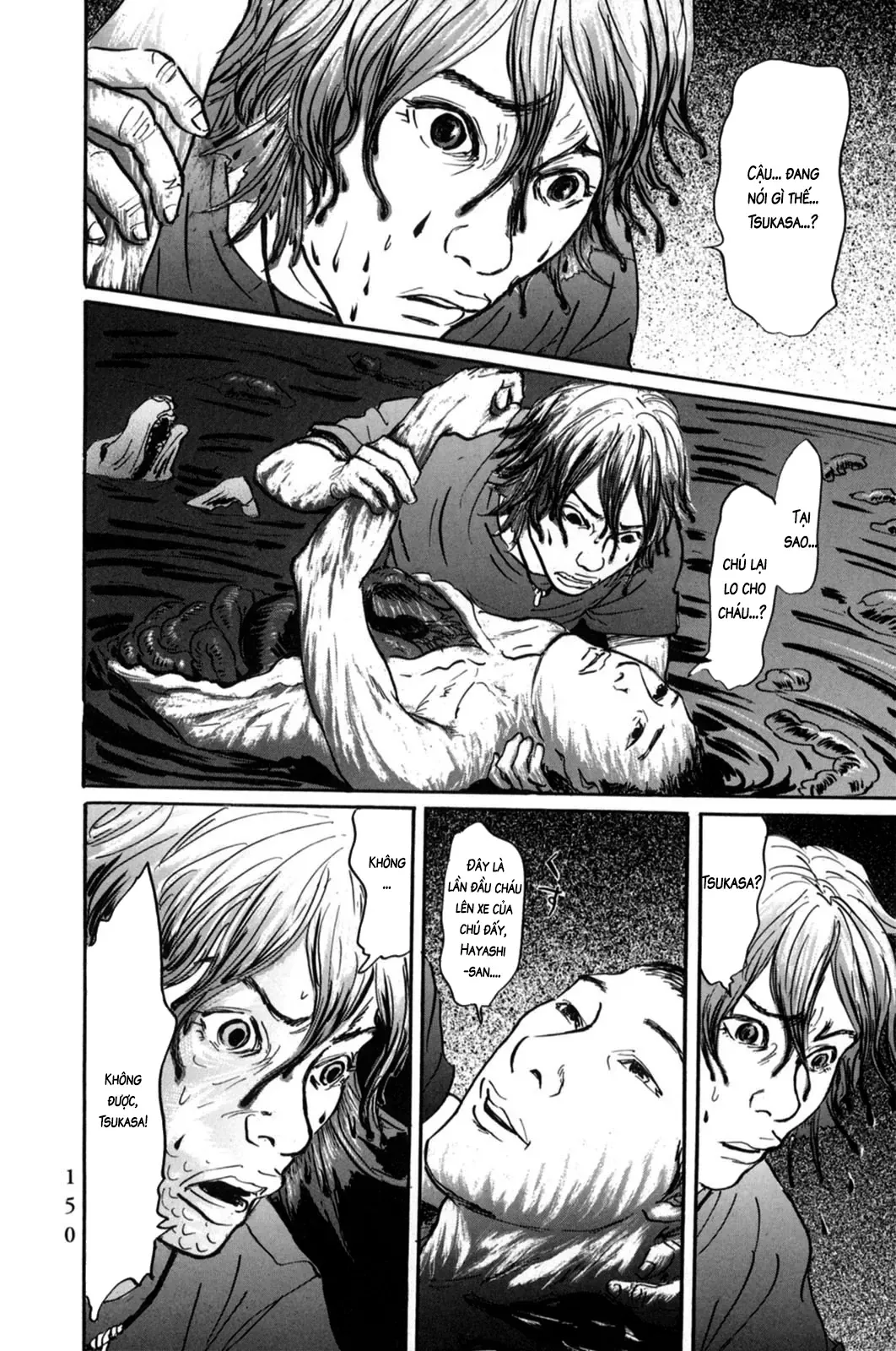 Pet (Miyake Ranjou) Chap 18 - Next Chap 17