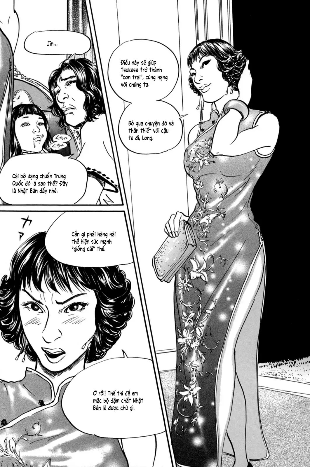 Pet (Miyake Ranjou) Chap 19 - Next Chap 18