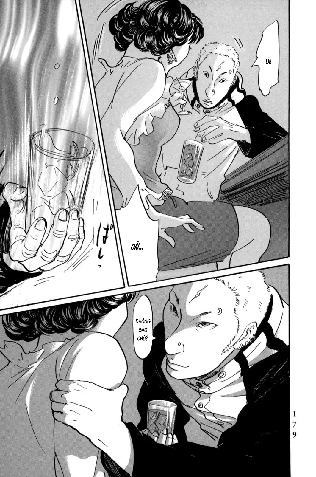 Pet (Miyake Ranjou) Chap 19 - Next Chap 18