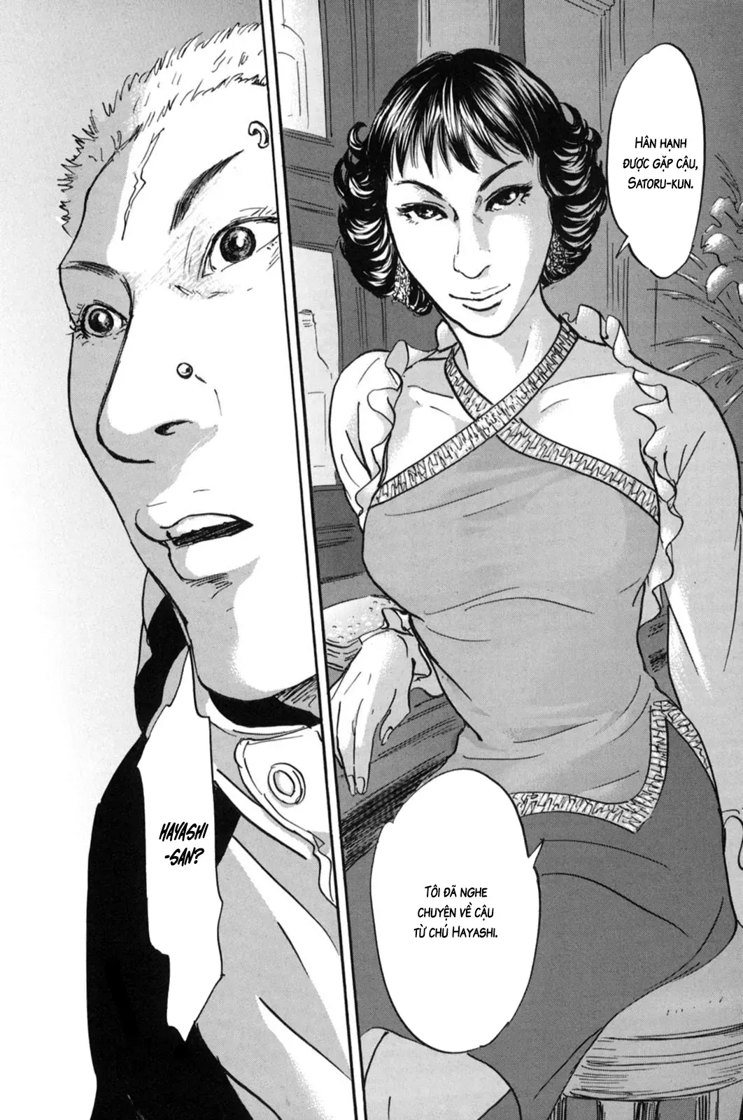 Pet (Miyake Ranjou) Chap 19 - Next Chap 18