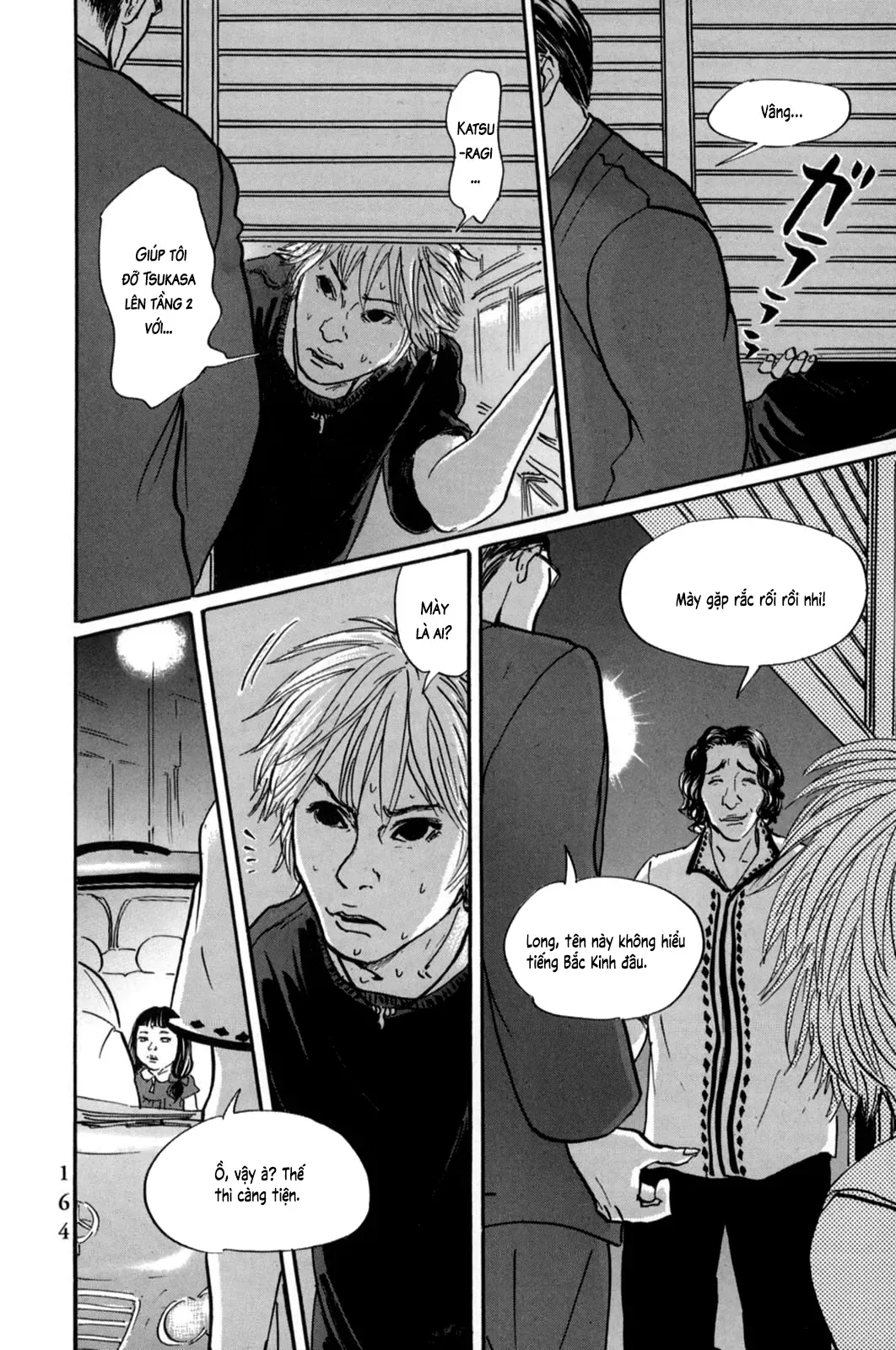 Pet (Miyake Ranjou) Chap 19 - Next Chap 18