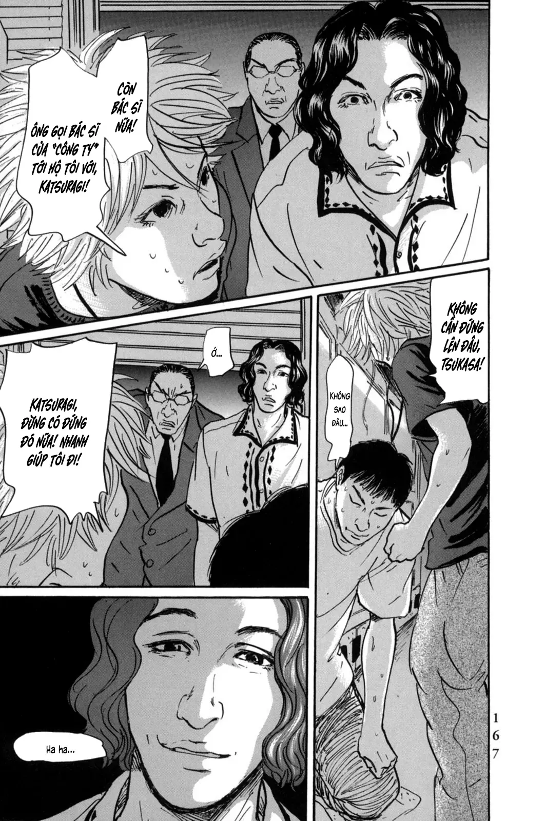 Pet (Miyake Ranjou) Chap 19 - Next Chap 18