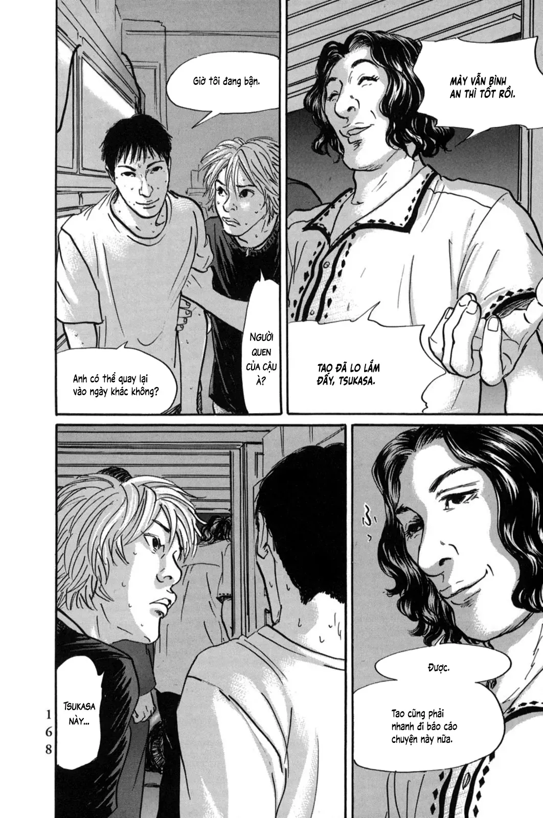 Pet (Miyake Ranjou) Chap 19 - Next Chap 18