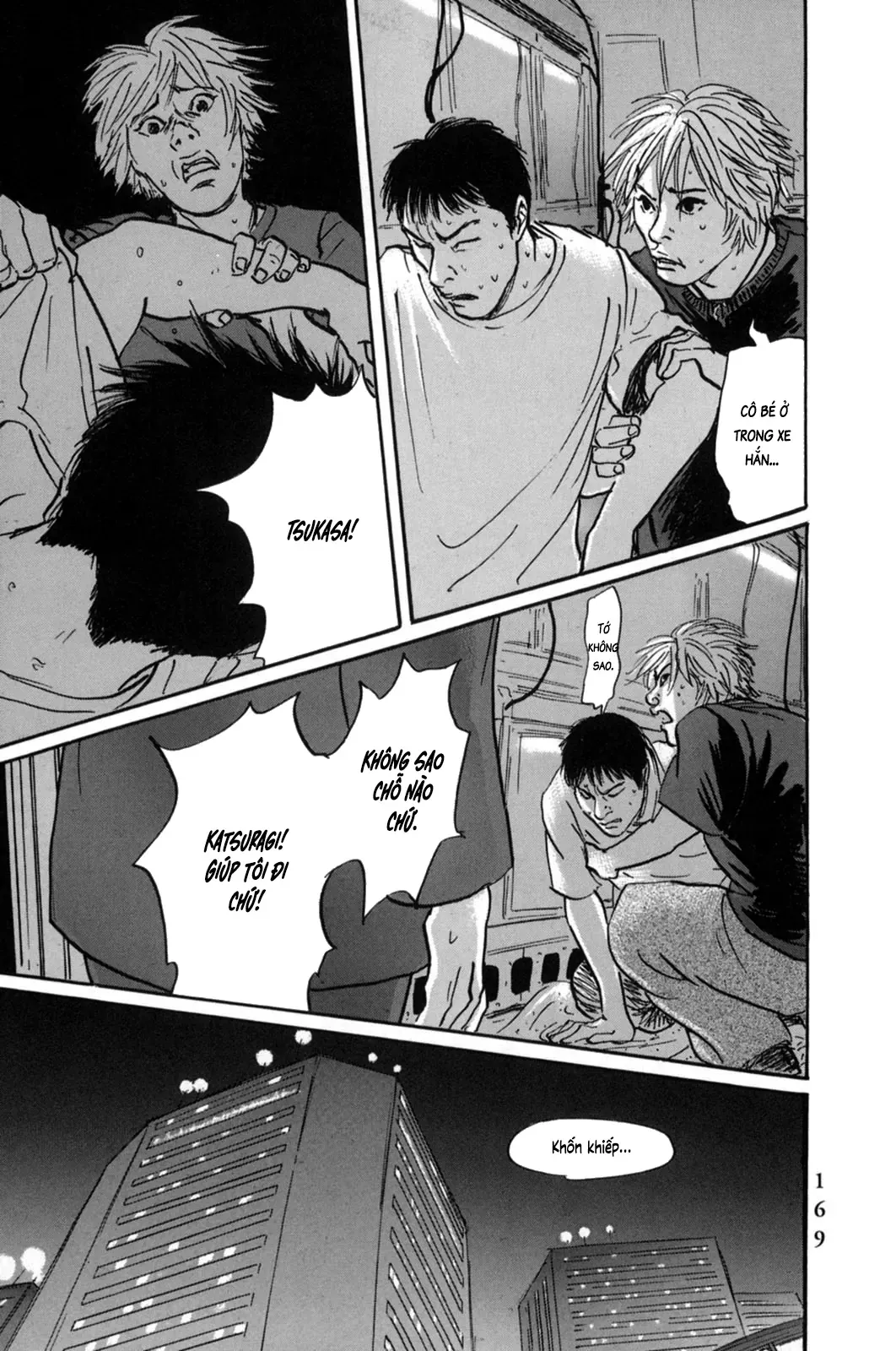 Pet (Miyake Ranjou) Chap 19 - Next Chap 18