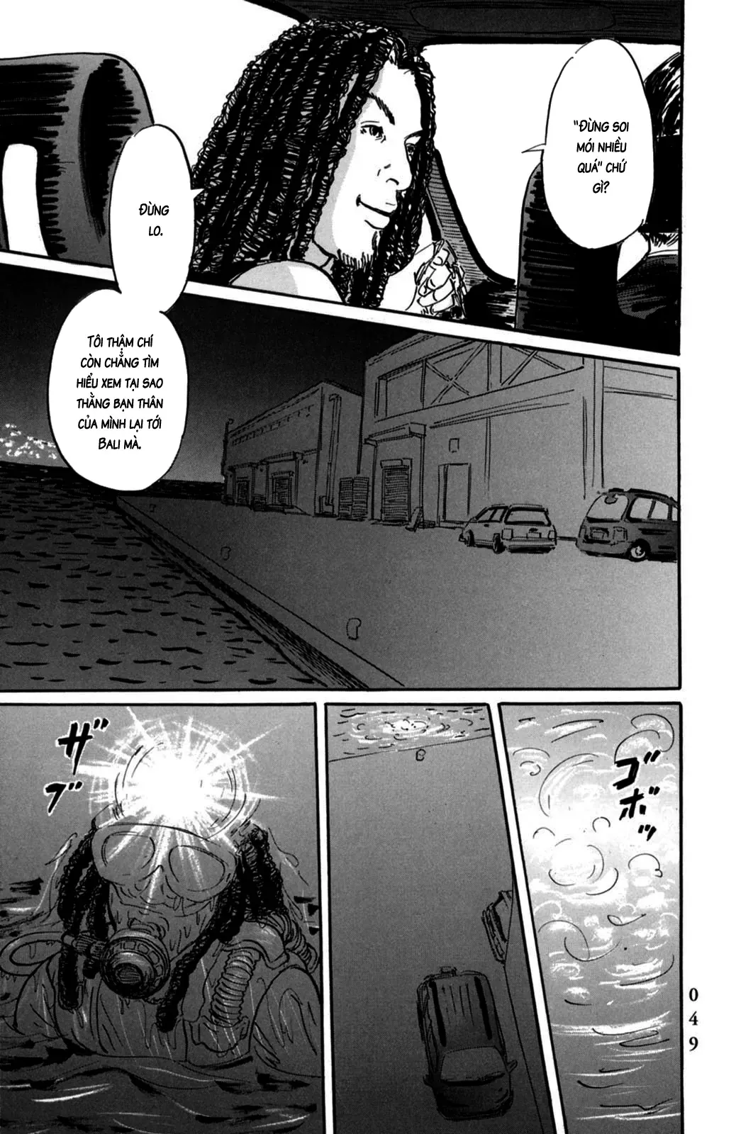 Pet (Miyake Ranjou) Chap 2 - Next Chap 1