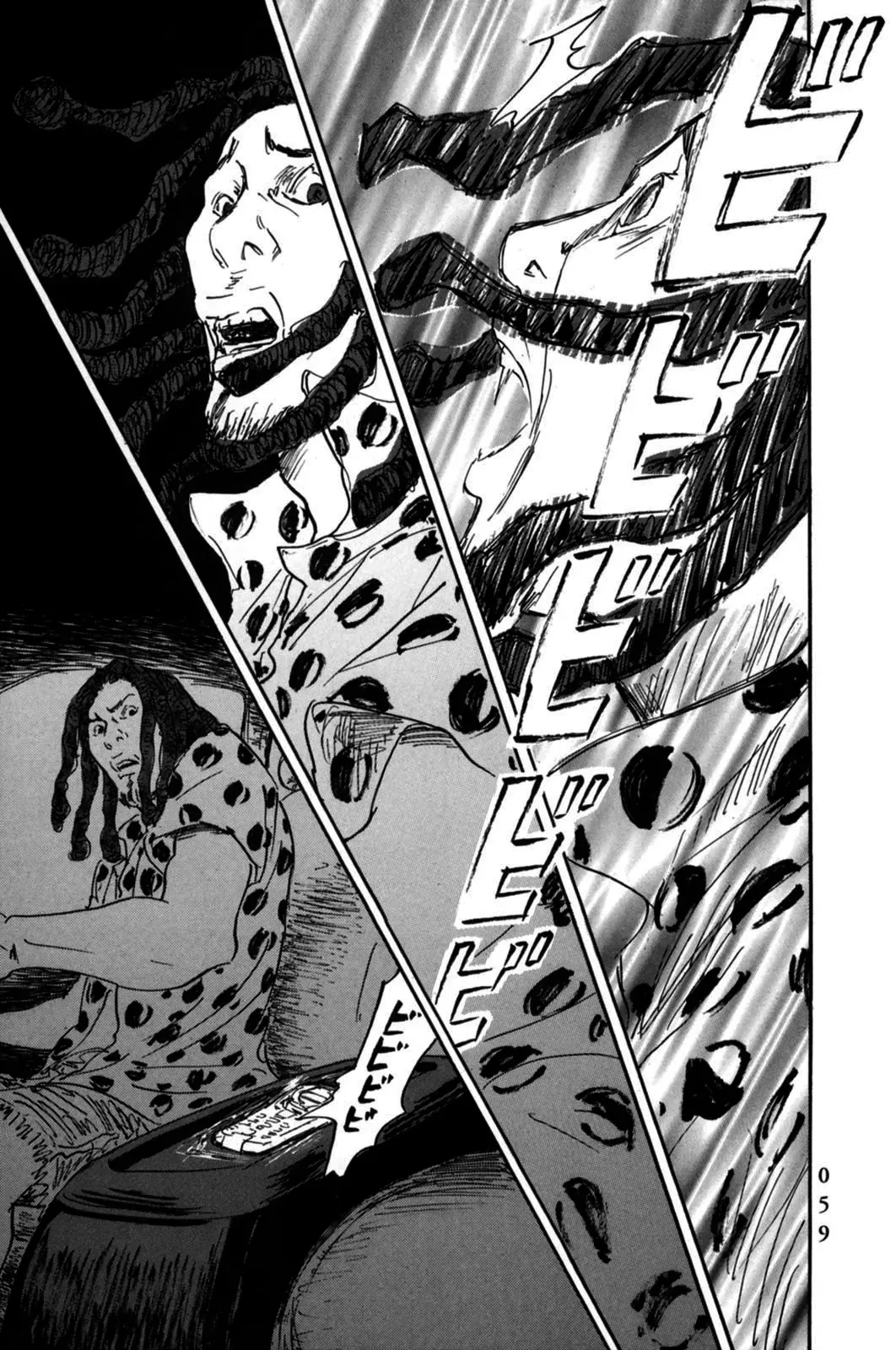 Pet (Miyake Ranjou) Chap 2 - Next Chap 1