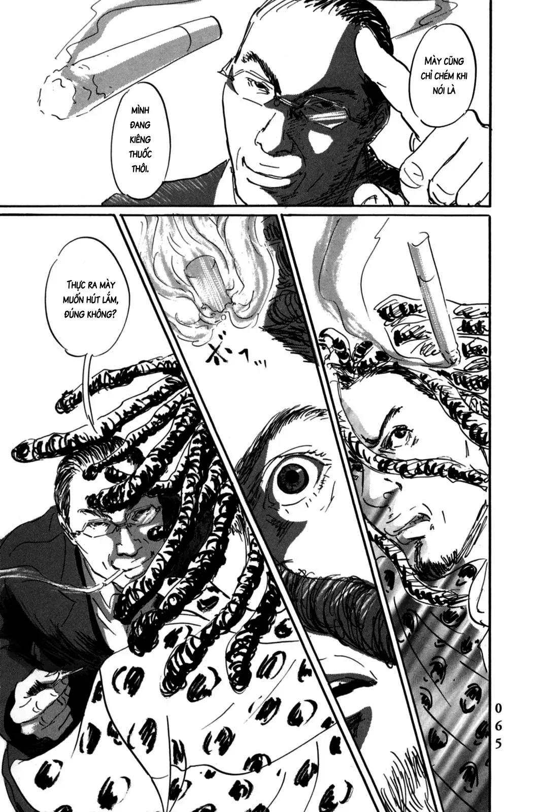 Pet (Miyake Ranjou) Chap 2 - Next Chap 1