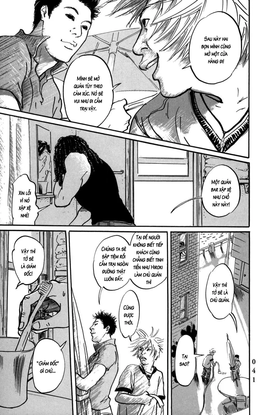 Pet (Miyake Ranjou) Chap 2 - Next Chap 1