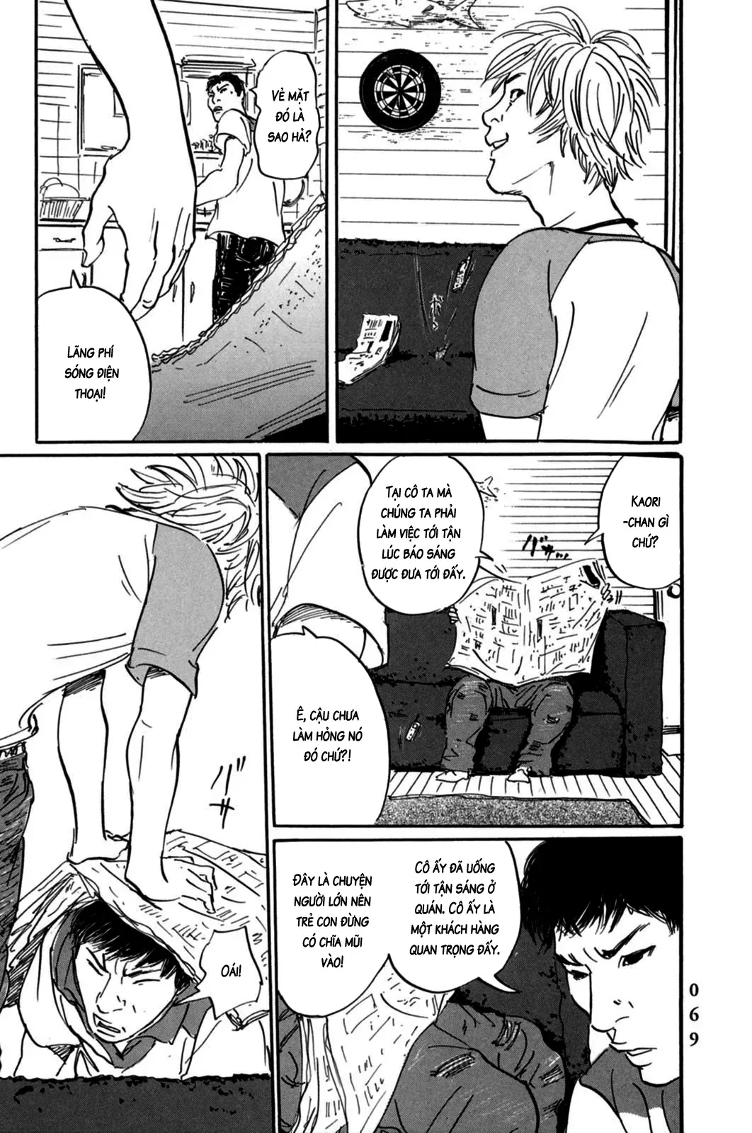 Pet (Miyake Ranjou) Chap 2 - Next Chap 1