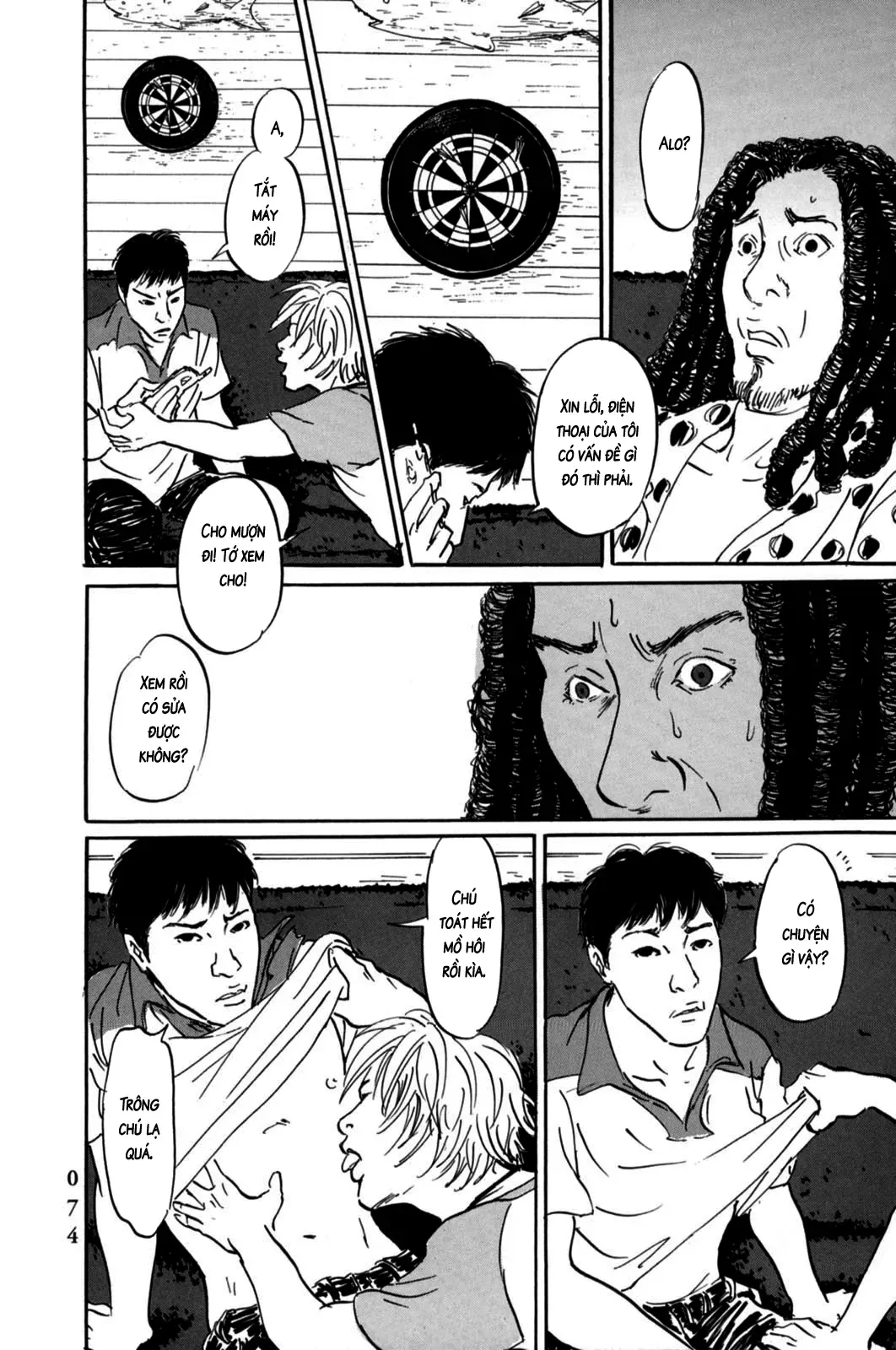 Pet (Miyake Ranjou) Chap 2 - Next Chap 1