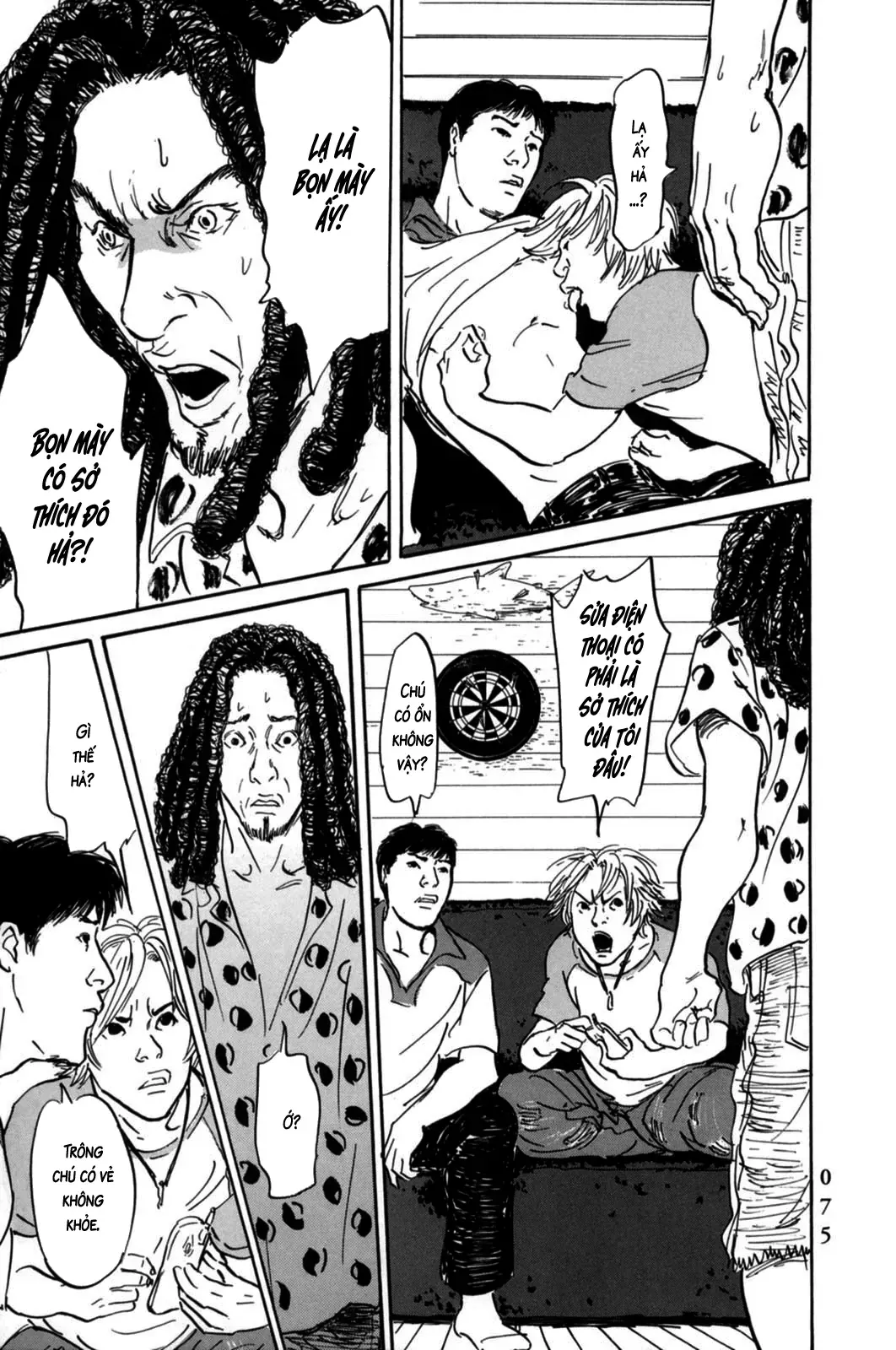 Pet (Miyake Ranjou) Chap 2 - Next Chap 1