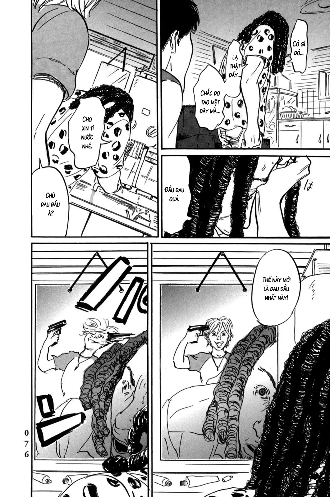 Pet (Miyake Ranjou) Chap 2 - Next Chap 1