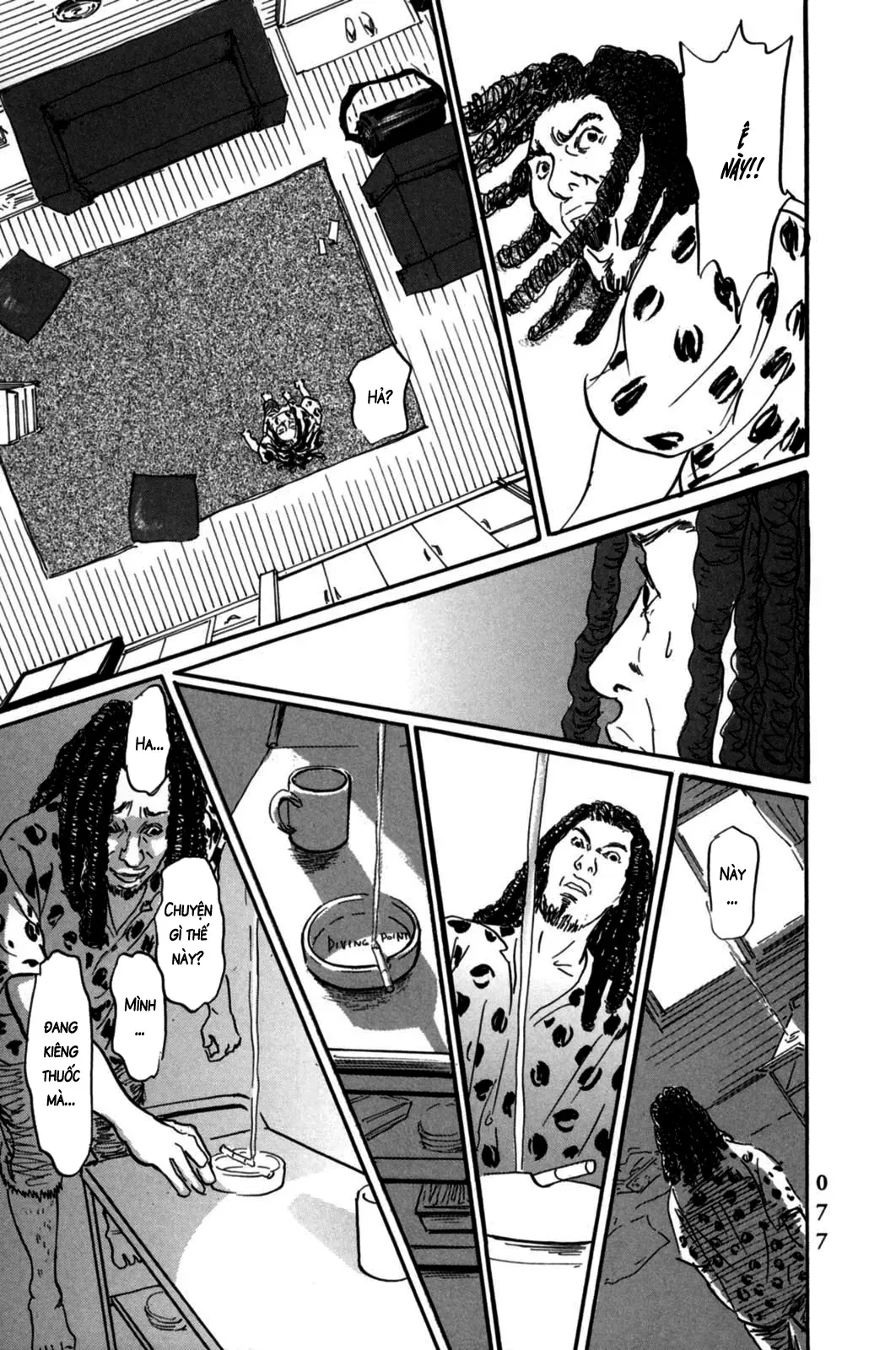 Pet (Miyake Ranjou) Chap 2 - Next Chap 1