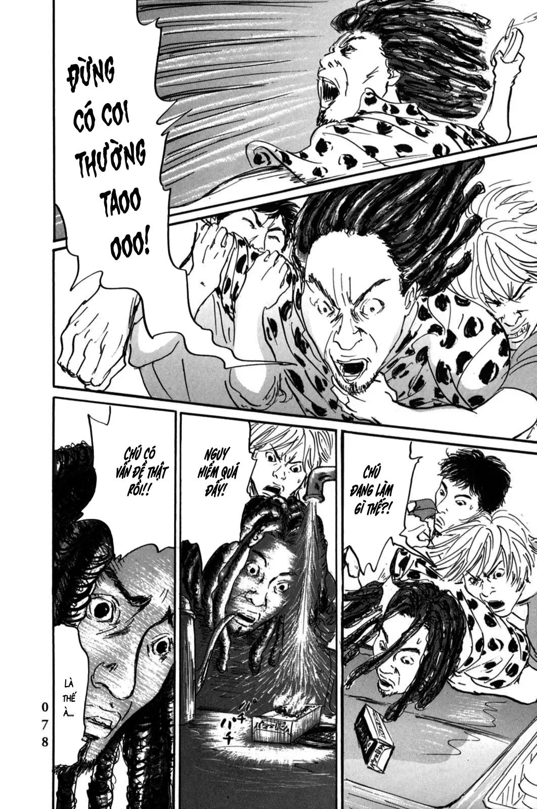 Pet (Miyake Ranjou) Chap 2 - Next Chap 1