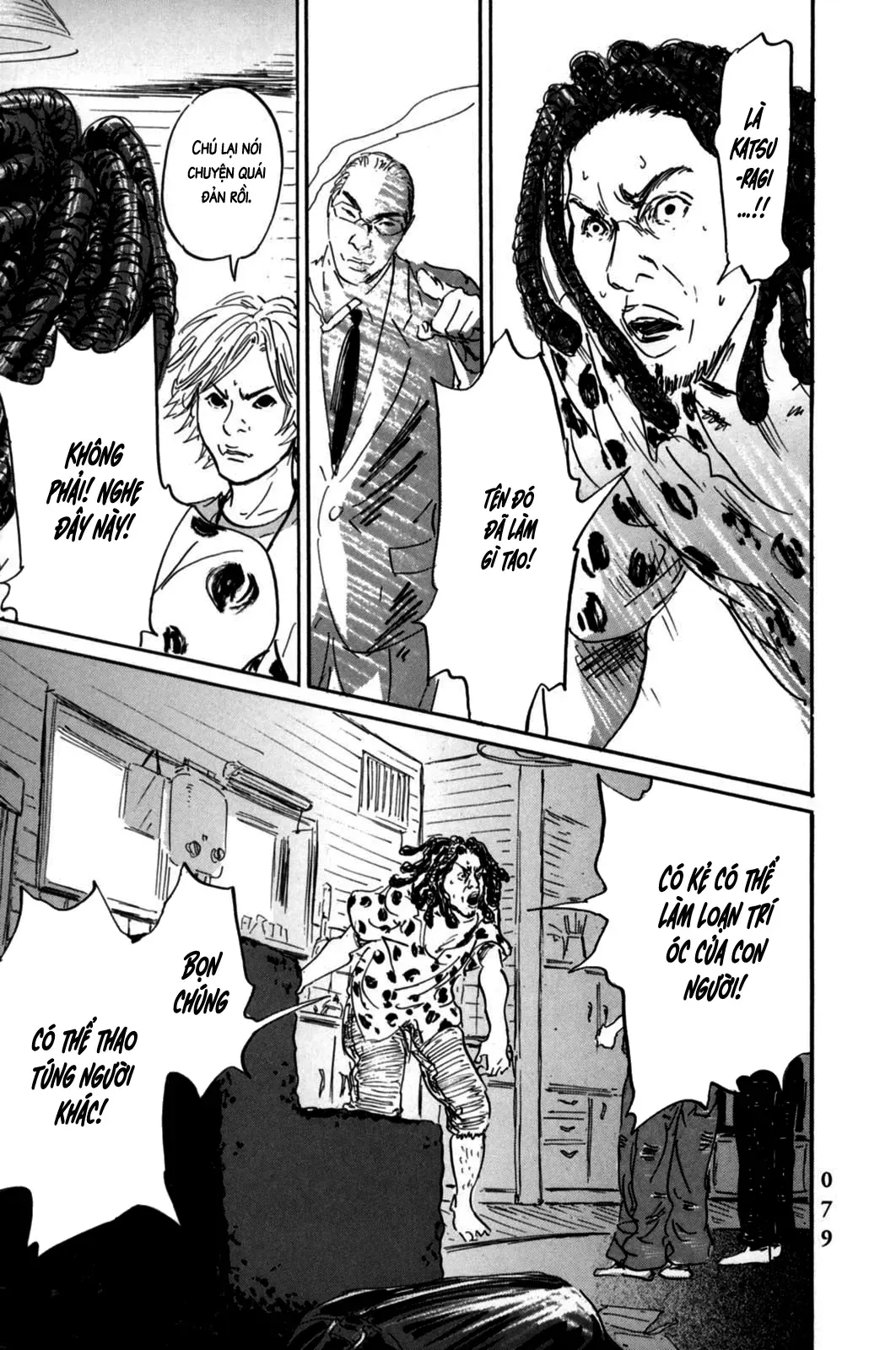 Pet (Miyake Ranjou) Chap 2 - Next Chap 1