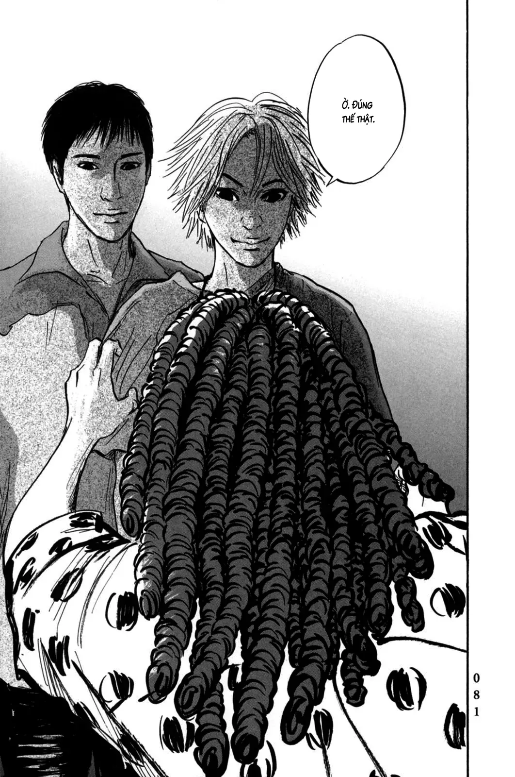 Pet (Miyake Ranjou) Chap 2 - Next Chap 1
