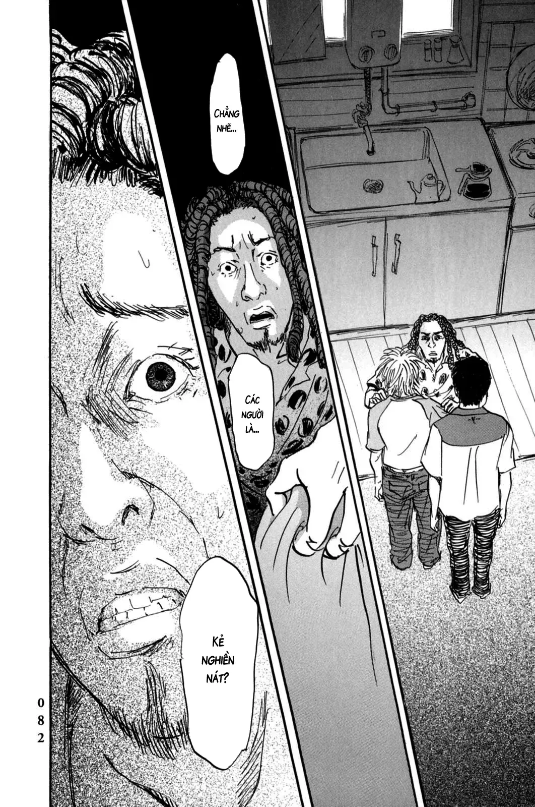 Pet (Miyake Ranjou) Chap 2 - Next Chap 1