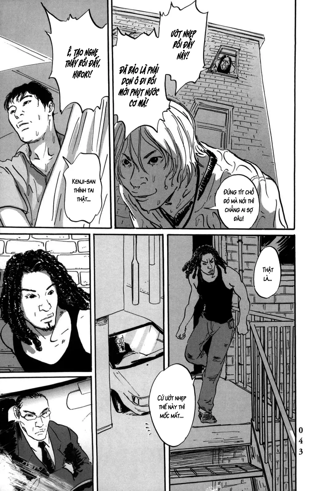 Pet (Miyake Ranjou) Chap 2 - Next Chap 1