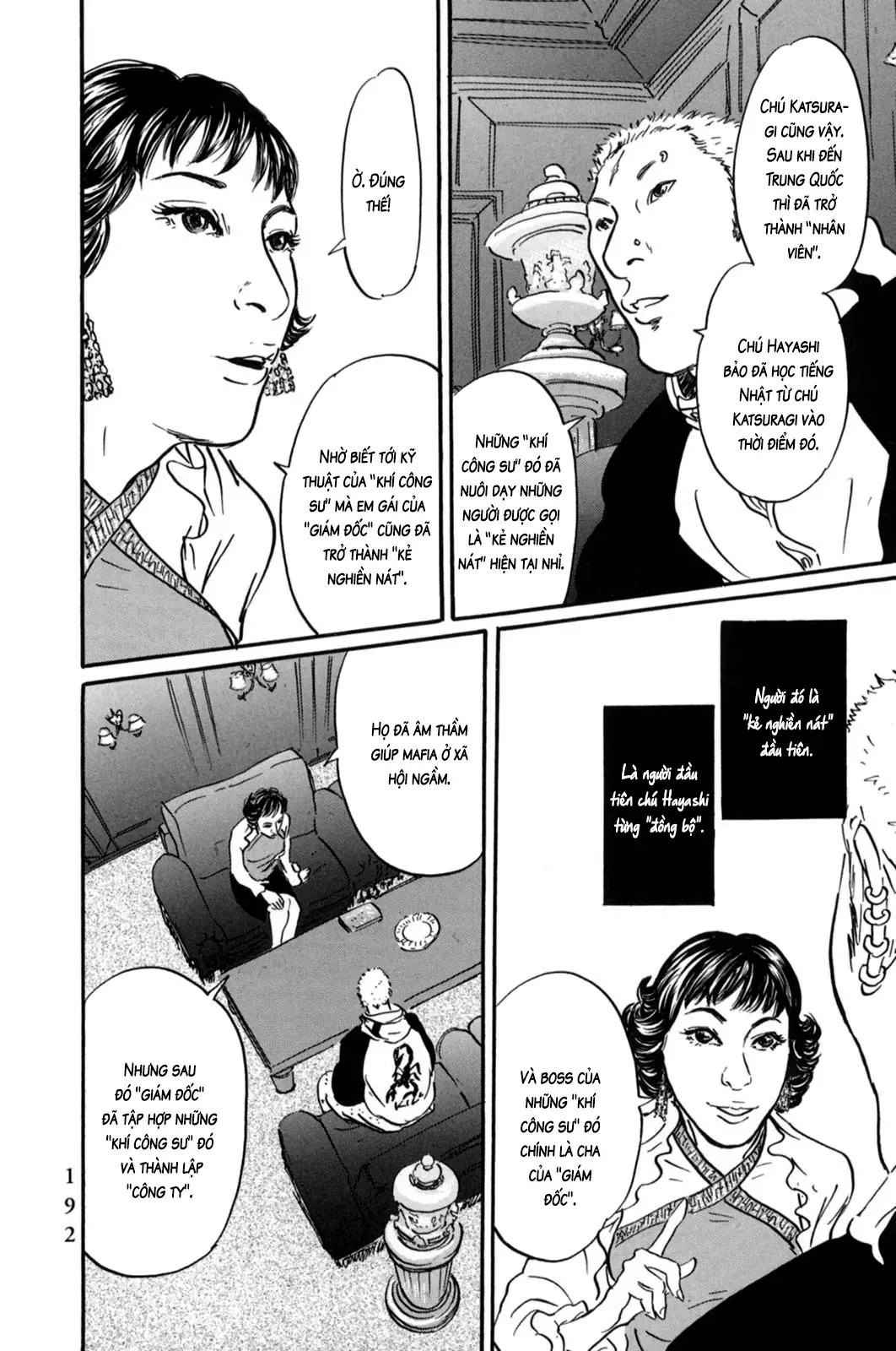 Pet (Miyake Ranjou) Chap 20 - Next Chap 19