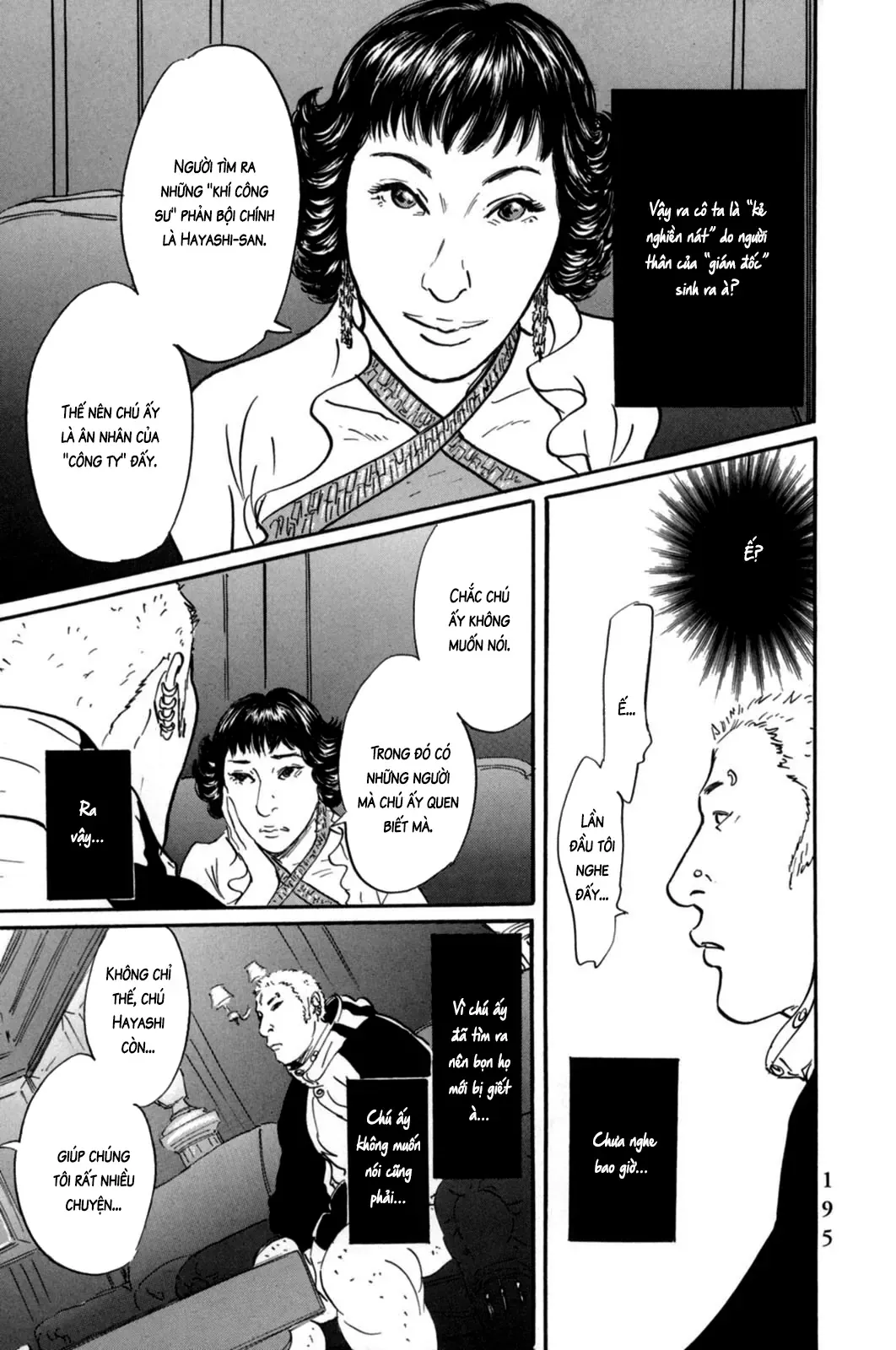 Pet (Miyake Ranjou) Chap 20 - Next Chap 19