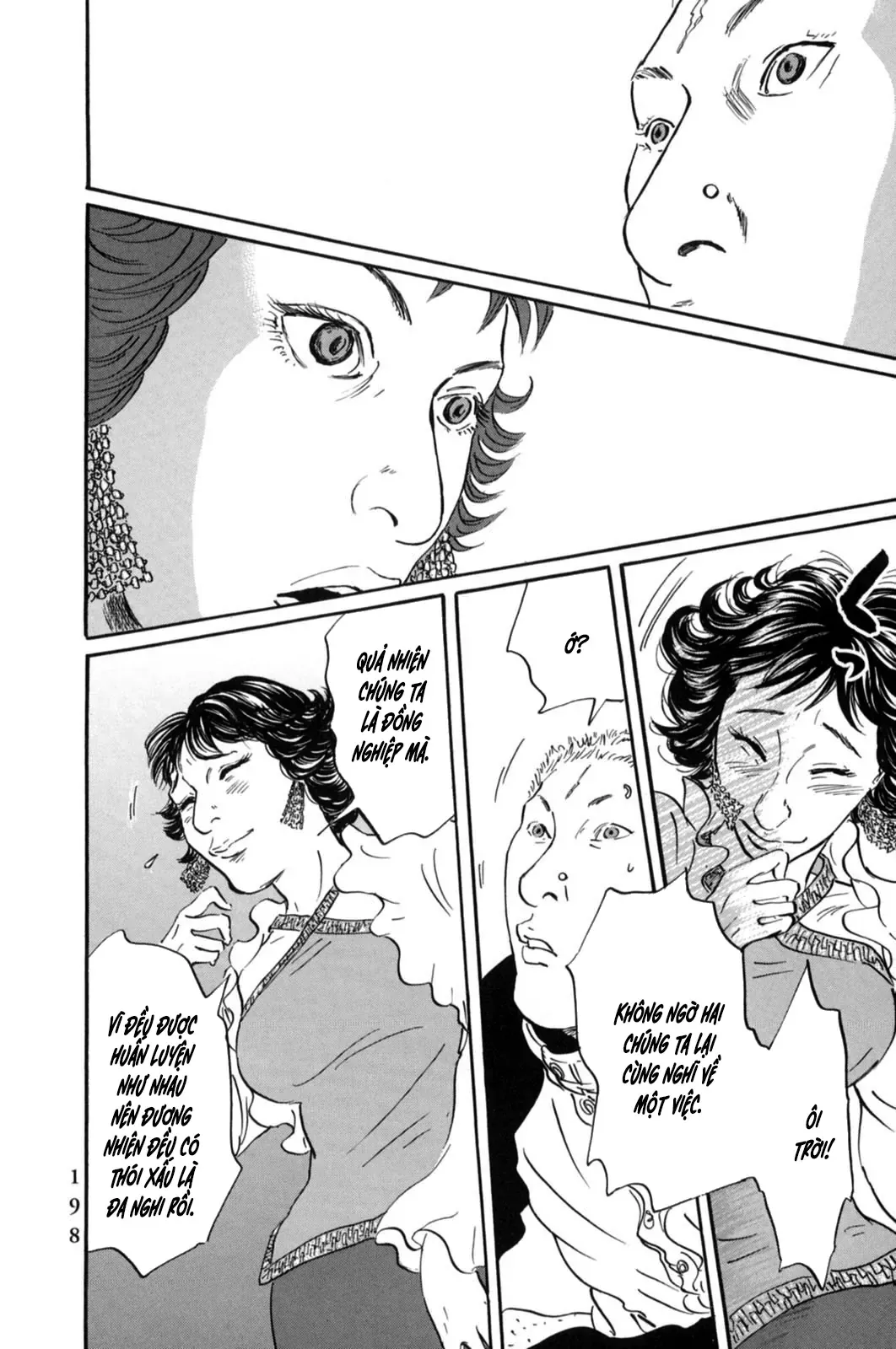 Pet (Miyake Ranjou) Chap 20 - Next Chap 19