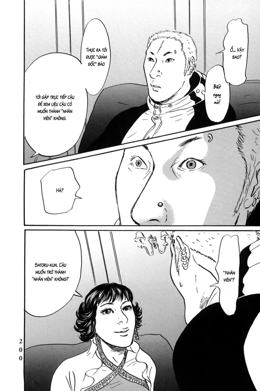 Pet (Miyake Ranjou) Chap 20 - Next Chap 19