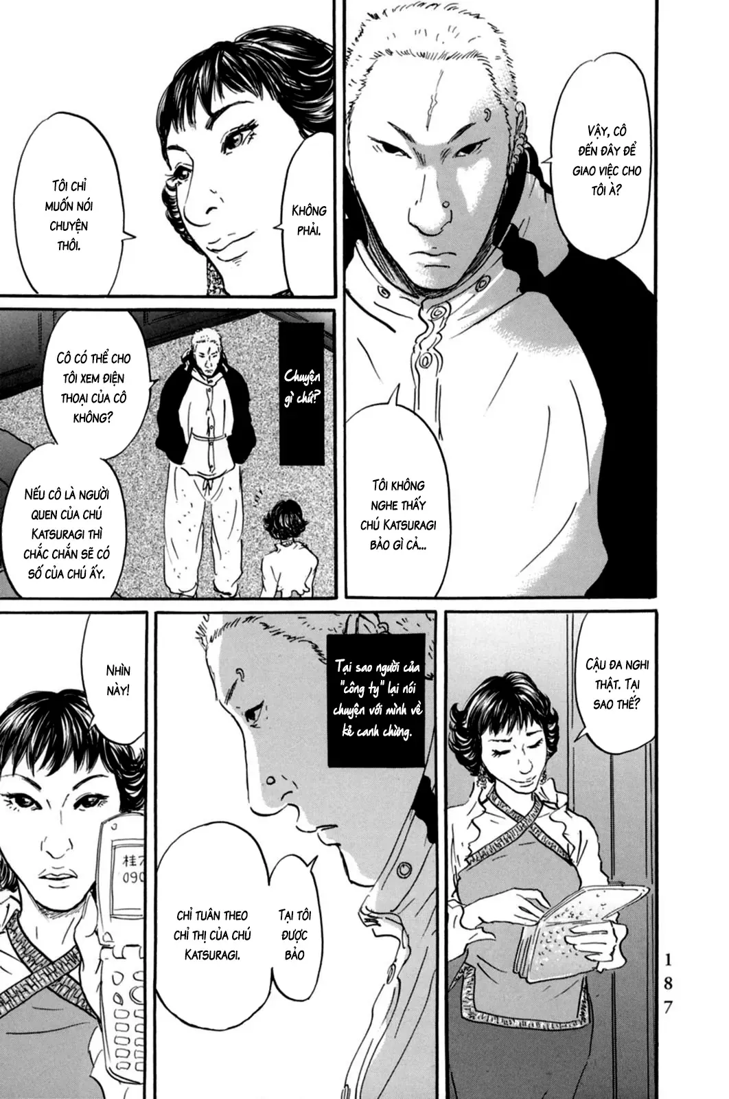 Pet (Miyake Ranjou) Chap 20 - Next Chap 19
