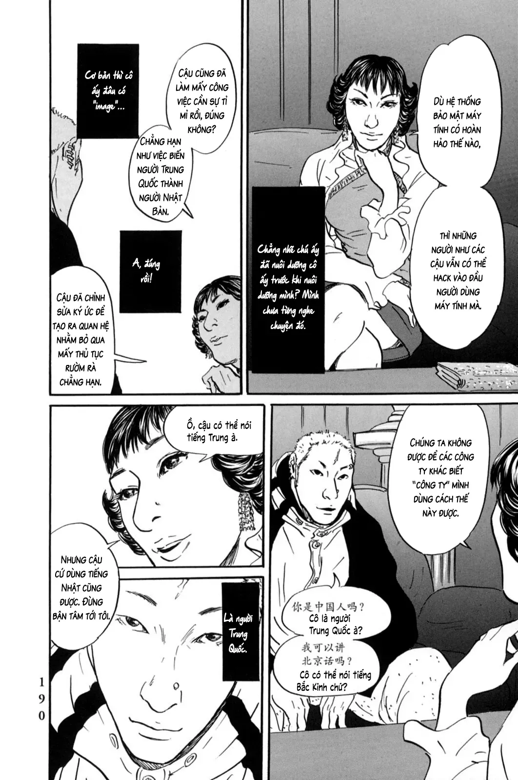 Pet (Miyake Ranjou) Chap 20 - Next Chap 19