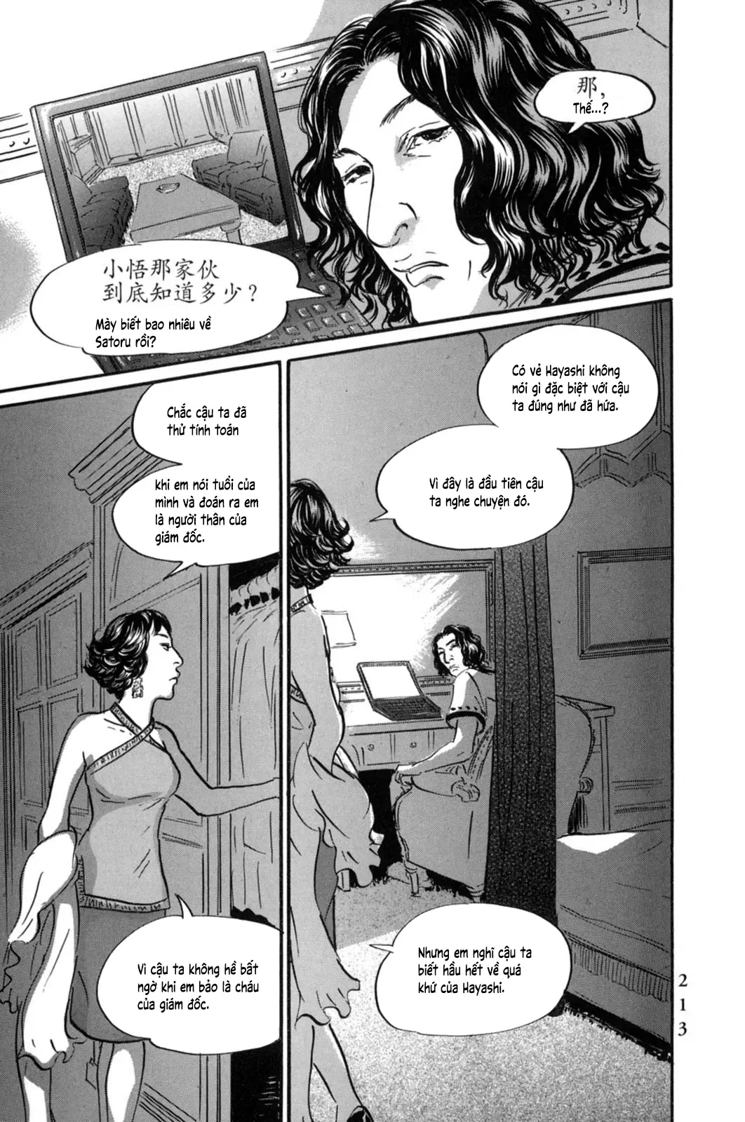 Pet (Miyake Ranjou) Chap 21 - Next Chap 20