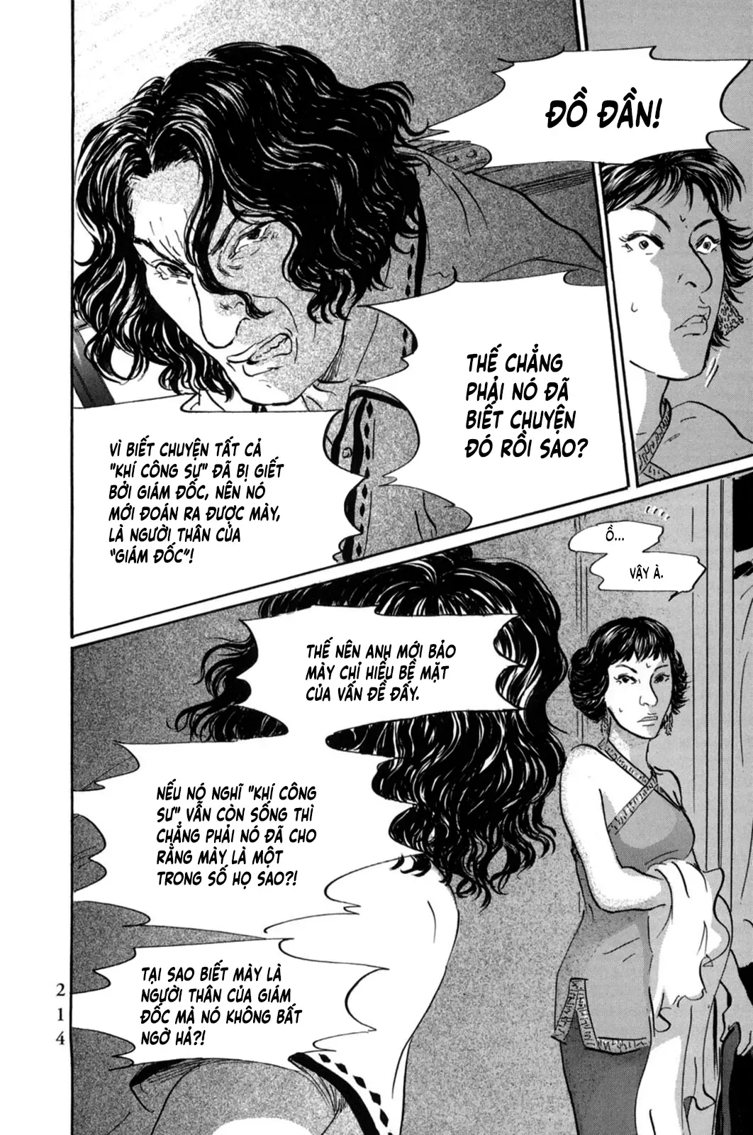 Pet (Miyake Ranjou) Chap 21 - Next Chap 20