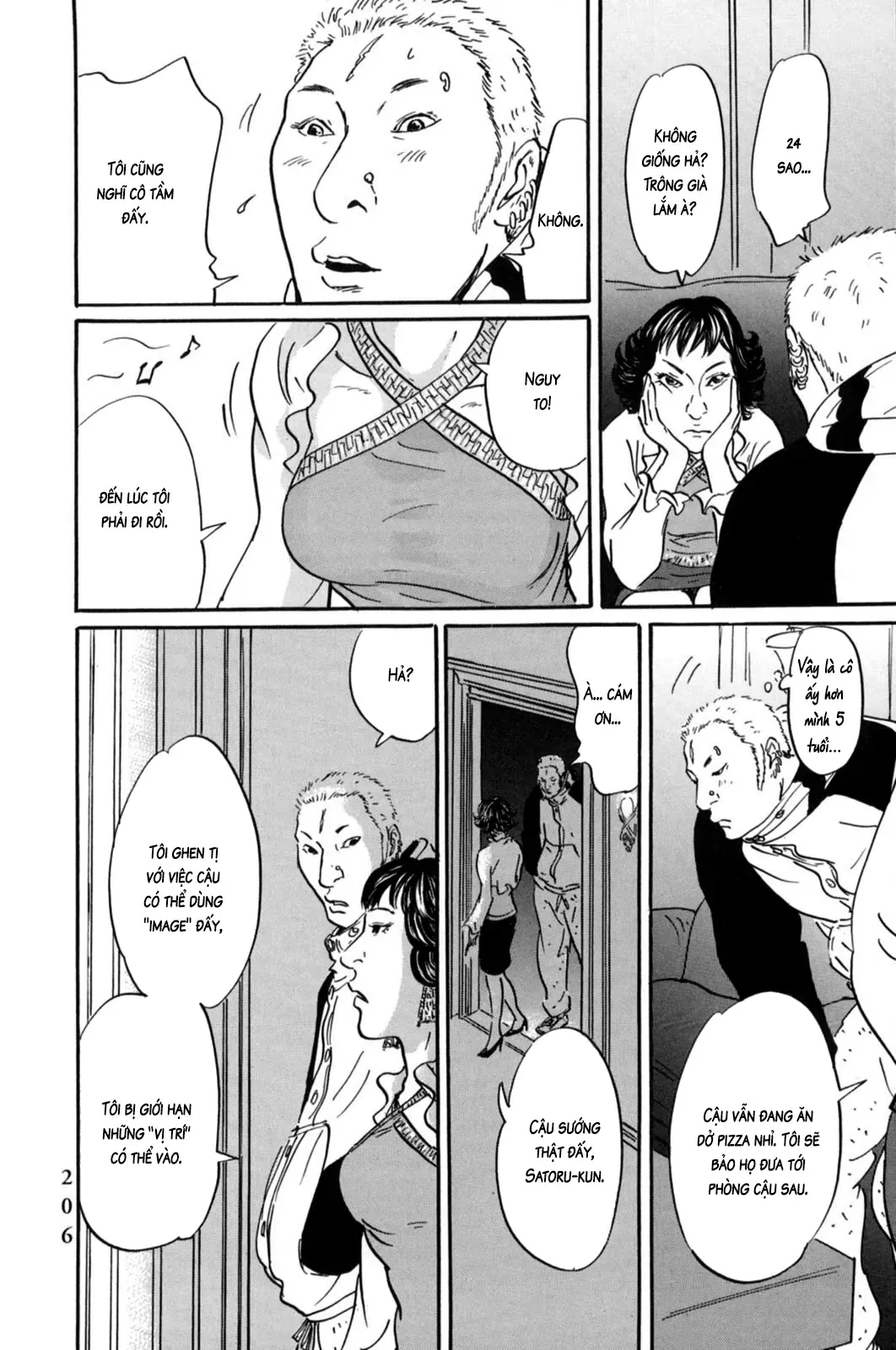 Pet (Miyake Ranjou) Chap 21 - Next Chap 20