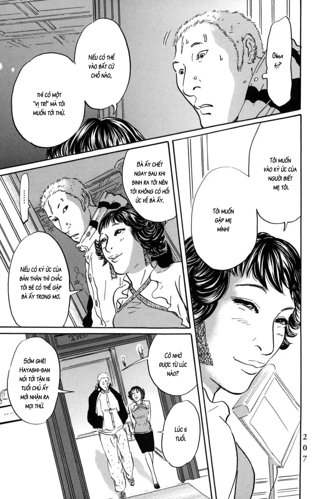Pet (Miyake Ranjou) Chap 21 - Next Chap 20