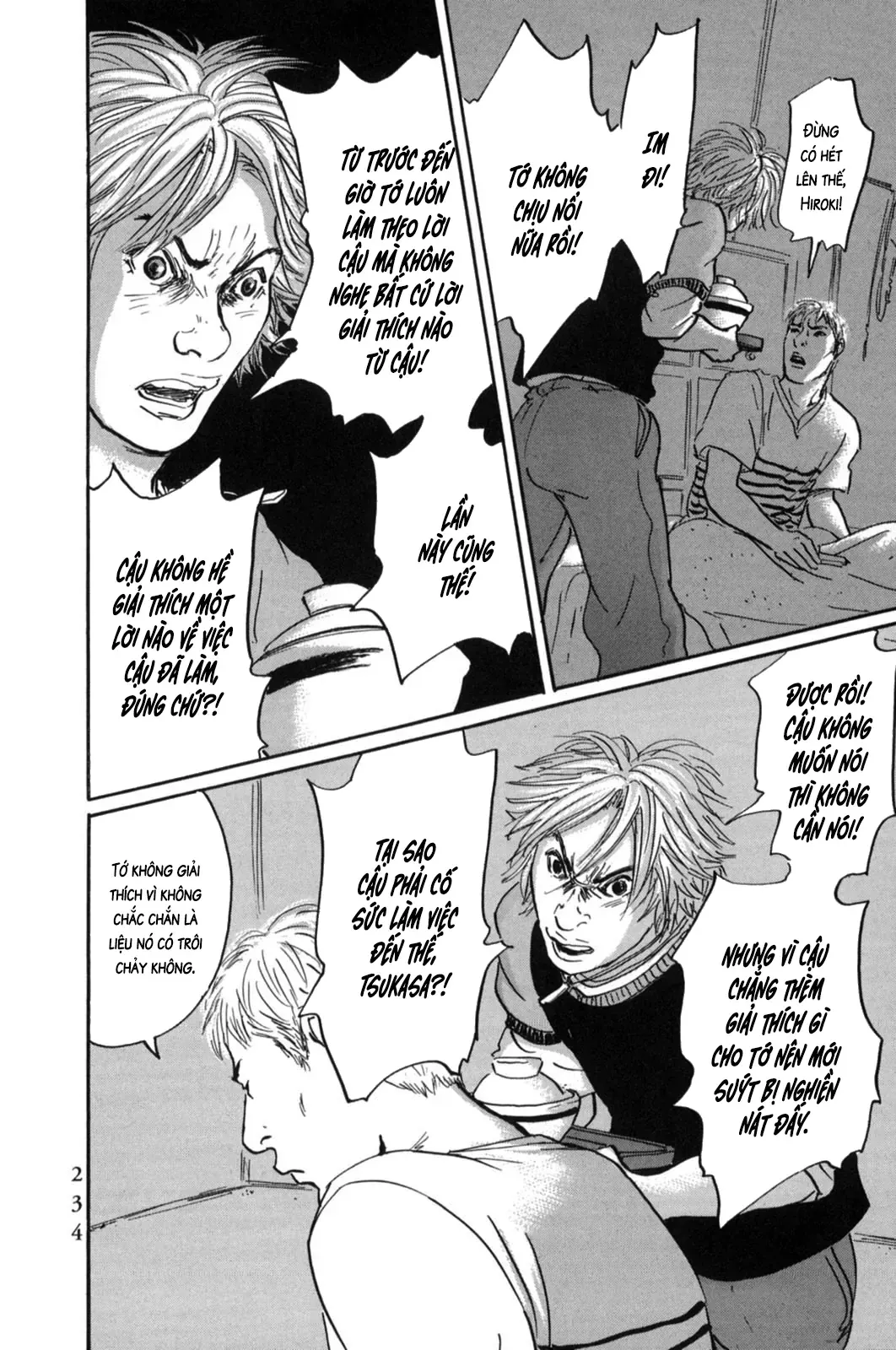 Pet (Miyake Ranjou) Chap 22 - Next Chap 21