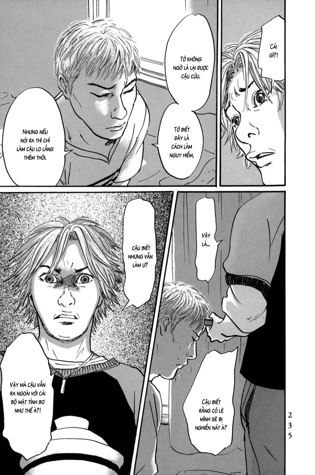 Pet (Miyake Ranjou) Chap 22 - Next Chap 21