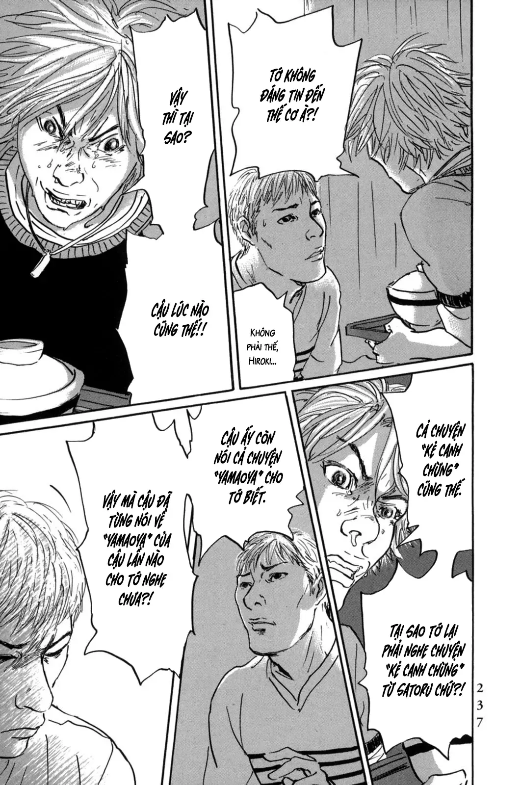 Pet (Miyake Ranjou) Chap 22 - Next Chap 21