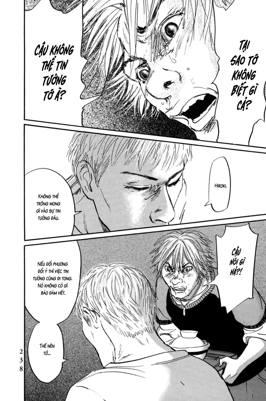 Pet (Miyake Ranjou) Chap 22 - Next Chap 21