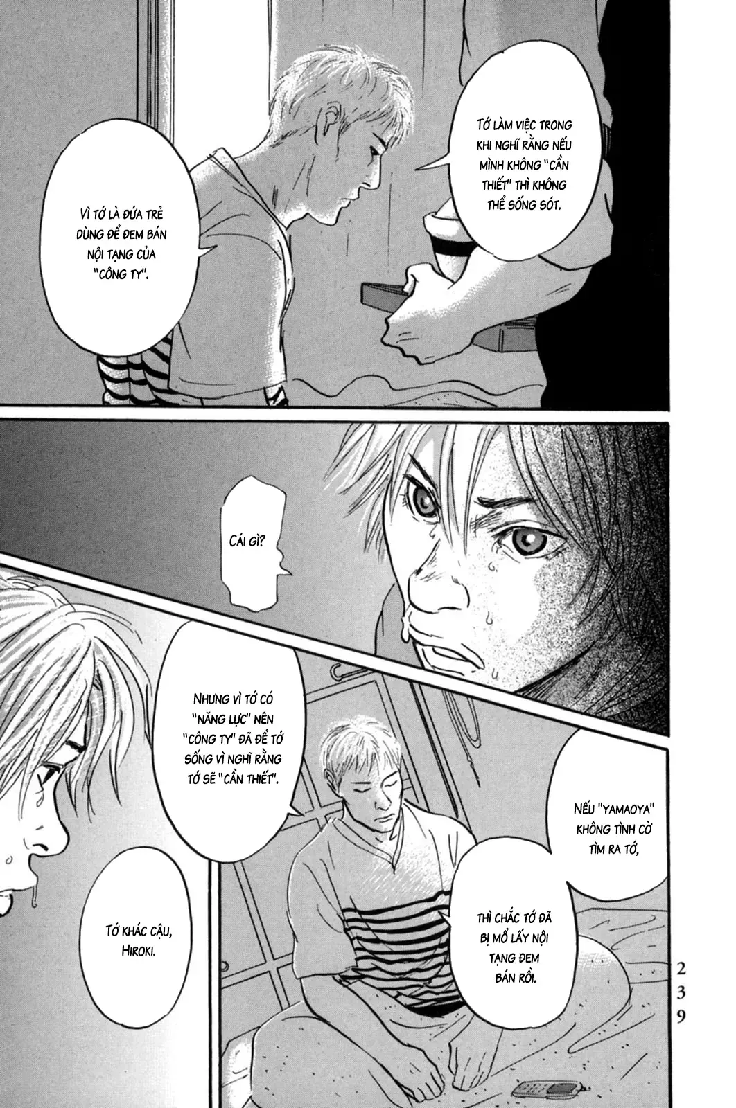 Pet (Miyake Ranjou) Chap 22 - Next Chap 21