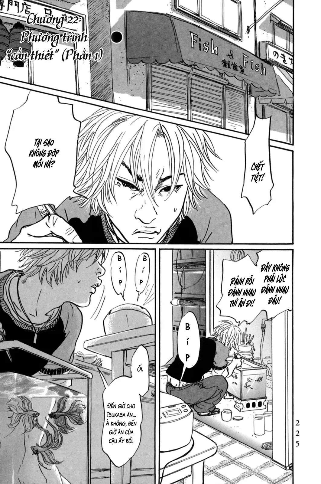 Pet (Miyake Ranjou) Chap 22 - Next Chap 21