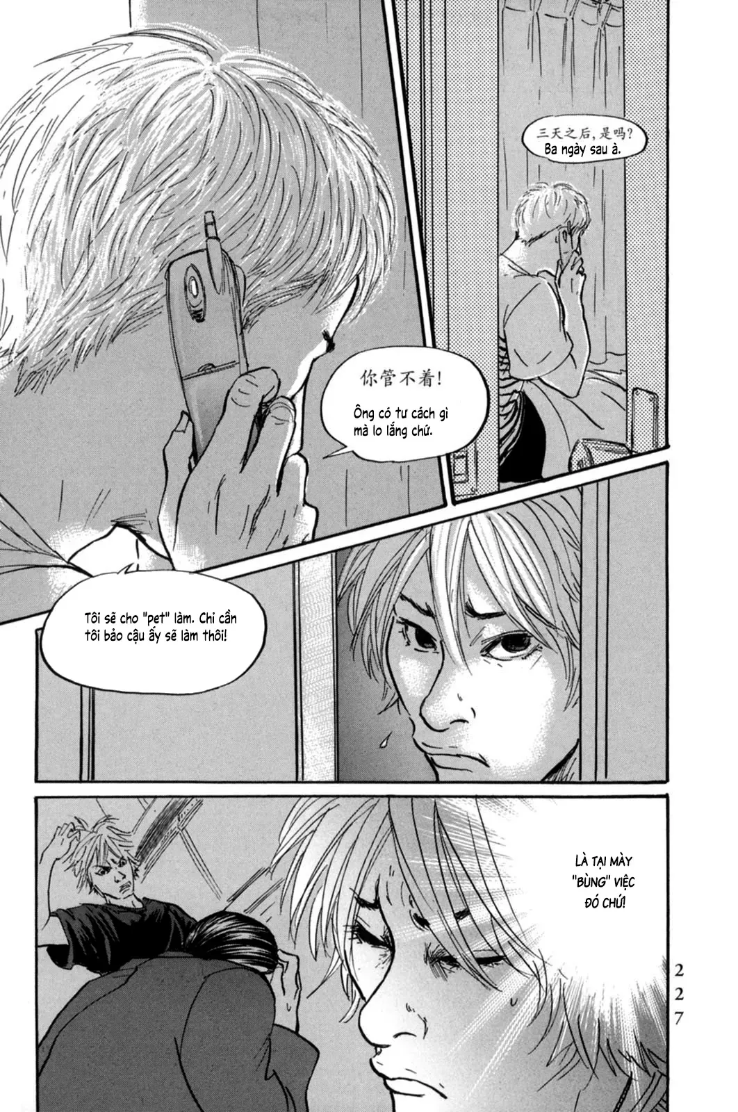 Pet (Miyake Ranjou) Chap 22 - Next Chap 21