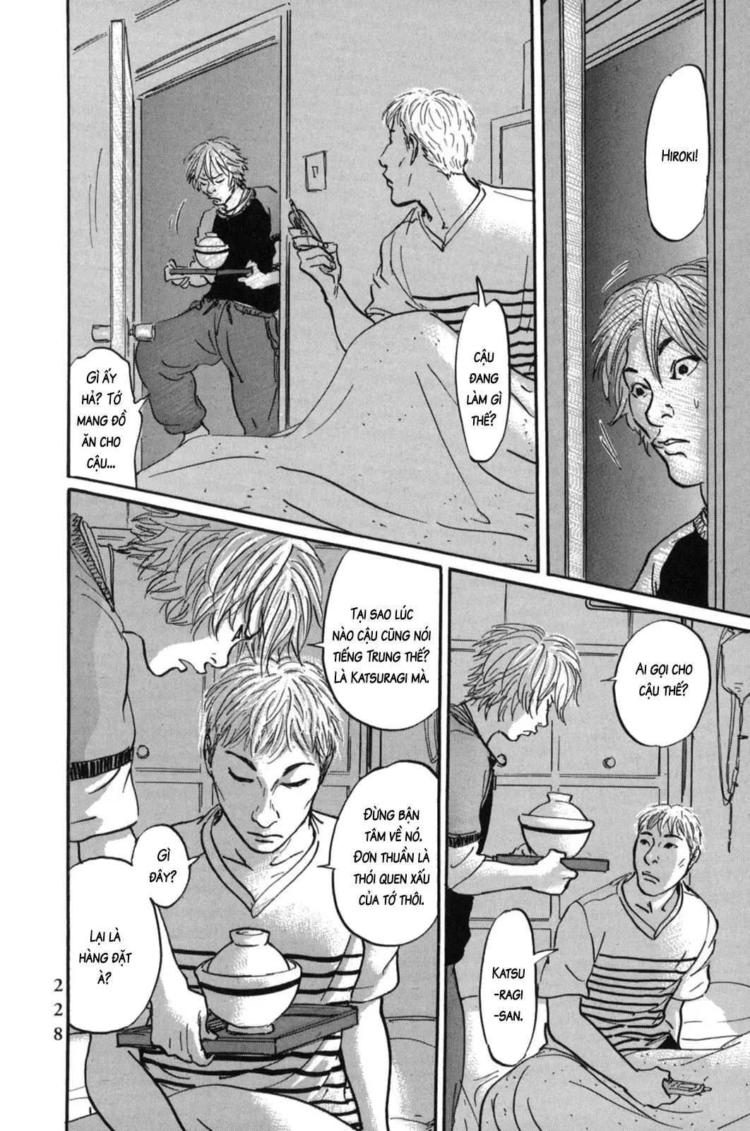 Pet (Miyake Ranjou) Chap 22 - Next Chap 21