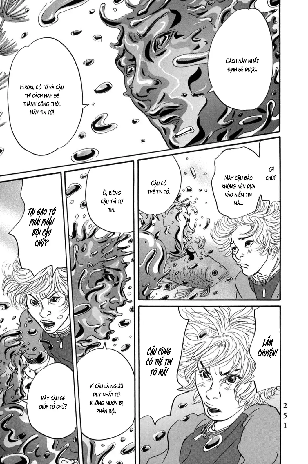 Pet (Miyake Ranjou) Chap 23 - Next Chap 22